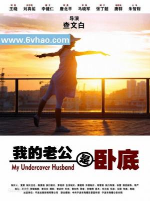 修仙之路