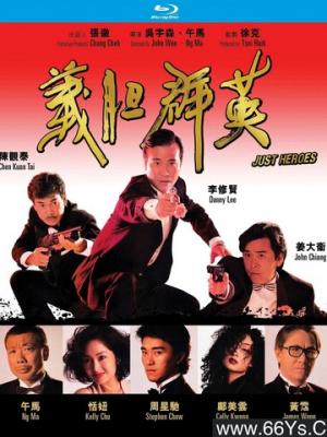 唐伯虎高中生