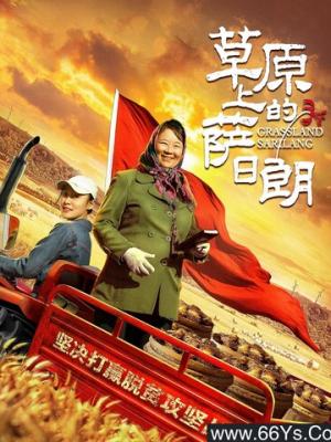 诡案录